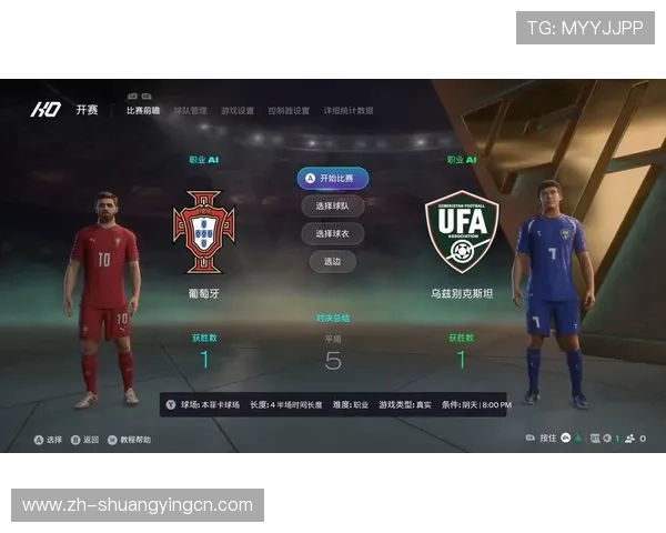 乌兹别克斯坦对阵葡萄牙比赛前的专家预测与球队战力分析