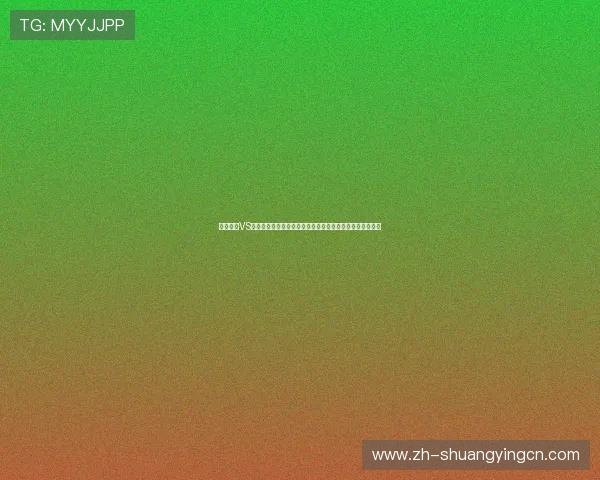 哥伦比亚VS乌兹别克斯坦世界杯攻防实力详解及比赛胜负关键因素分析