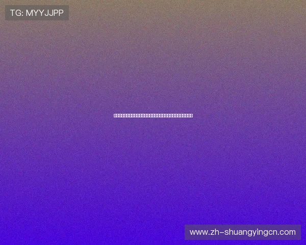 问鼎娱乐城世界杯竞猜攻略详解赛事规则与投注技巧助你轻松赢取奖金
